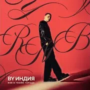 Доктор Пеппер