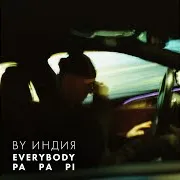 Pa Pa Pi